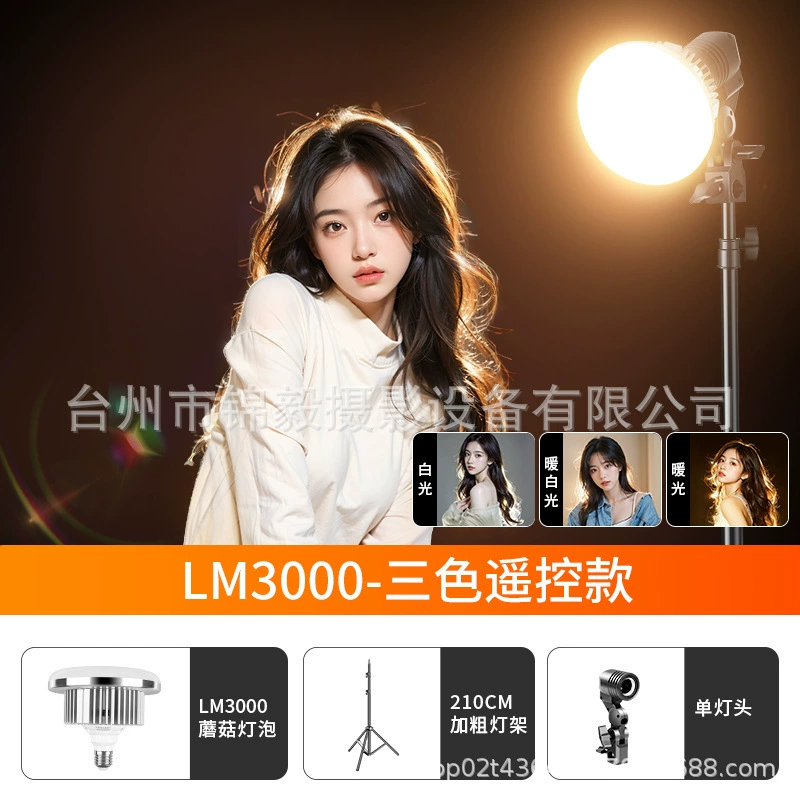 LED для волос, подсветка, лампа для фотосессий