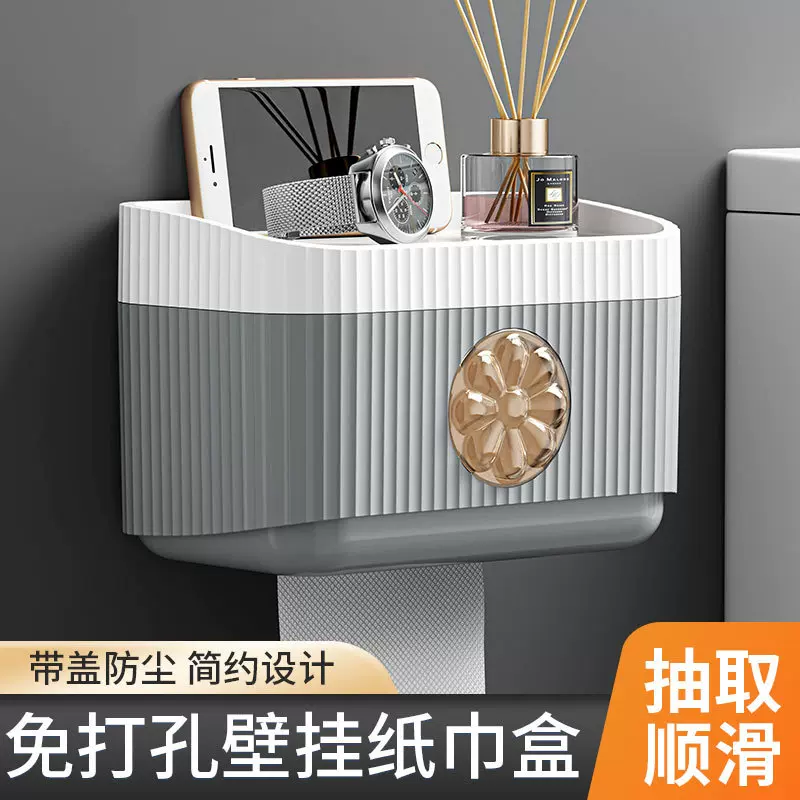 轻奢纸巾收纳盒家用客厅茶几高档创意桌面洗脸巾高级感餐巾抽纸盒