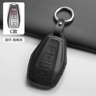 Car key bag Binyue, Boyue, Emgrand Gl Car - c-style-ring-black