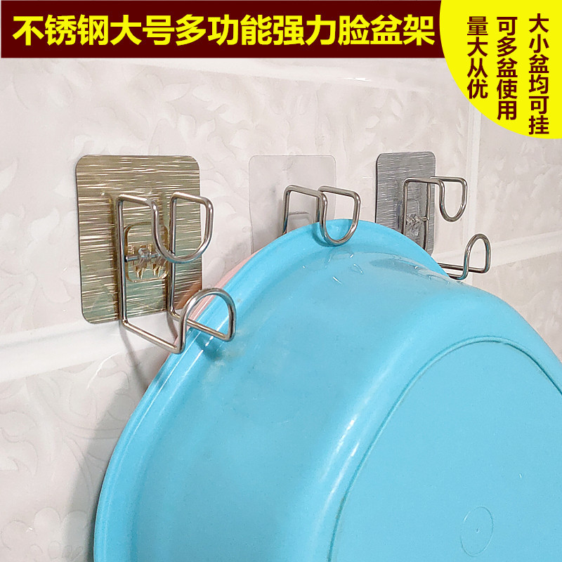 Bathroom kitchen storage stainless steel basin rack non-perforated hook type basin rack strong viscose seamless basin rack