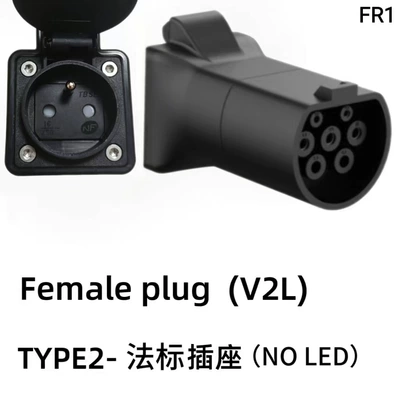 Elektrikli avtomobil şarj stansiyaları: Discharging Adapter to - female-without-lamp-french-standard-black-bottom-socket