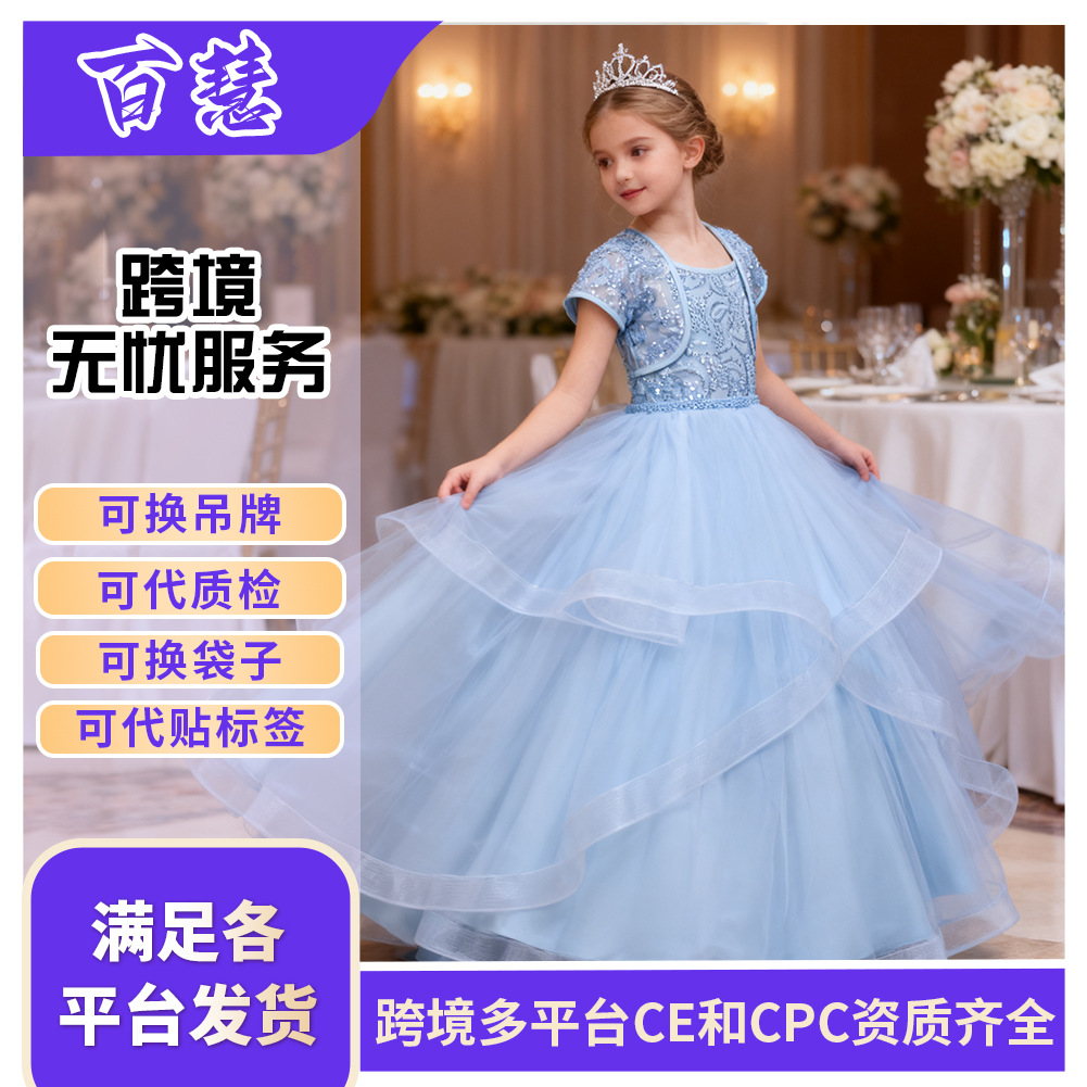 Vestido infantil vestido de princesa vestido de novia de niña vestido de cabina vestido de cumpleaños vestido de espectáculo de dos piezas 635