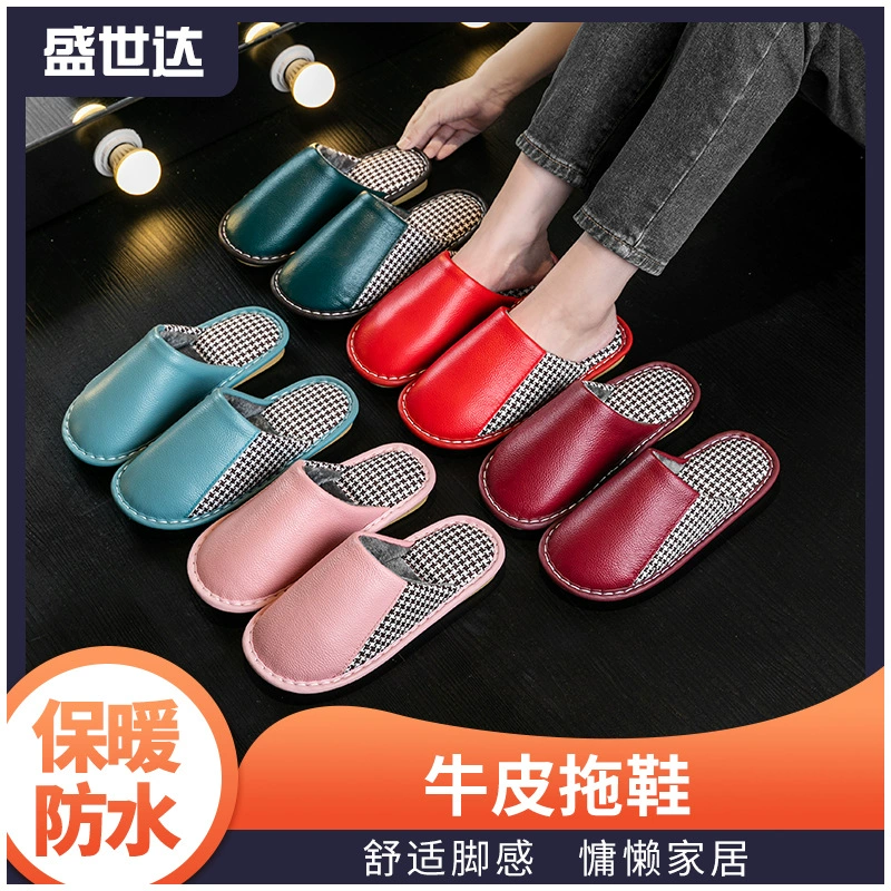 Кожаные тапочки осенние и зимние домашние домашние фланелевые теплые комнатные водонепроницаемые кожаные хлопчатобумажные тапочки натуральная кожа