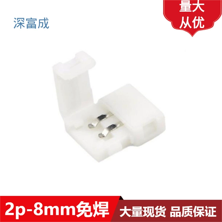 Светодиодная лента разъем без сварки 3528 монохромный разъем с пряжкой 2835 8 мм световая полоса разъем без сварки