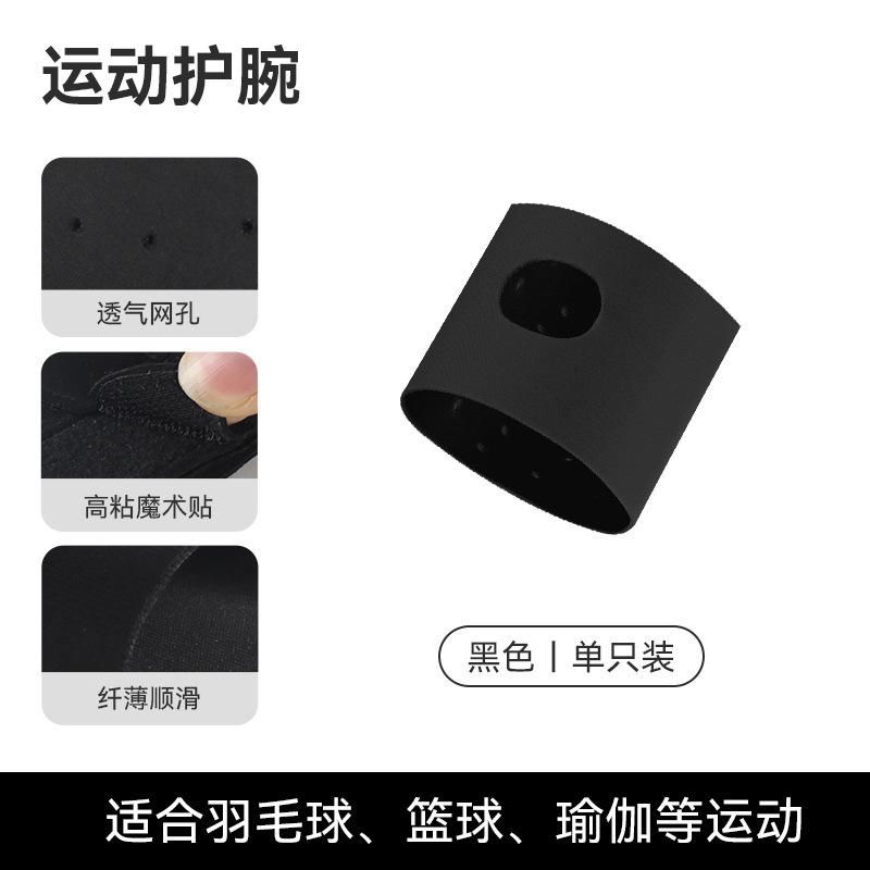 tfcc护腕损伤扭伤专用手腕疼劳损腱鞘护套女款运动瑜伽专业关节男|undefined