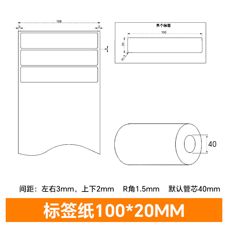 アジアシルバー PET 粘着ラベル 100×90×80×70×60×50×40×30 マットシルバーラベル紙|undefined