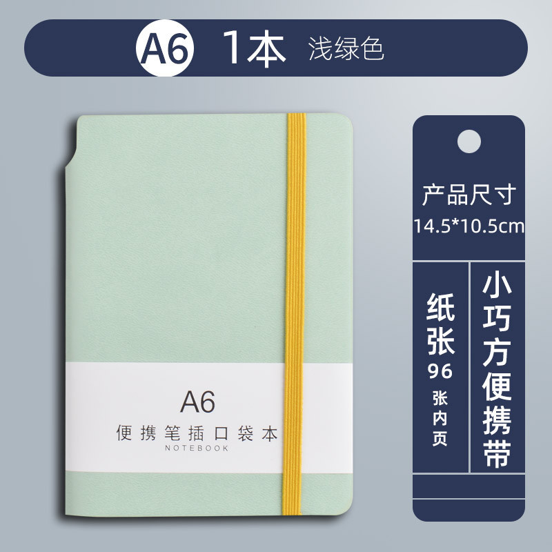 A 7小さいノートは携帯メモ帳を持っています。|undefined