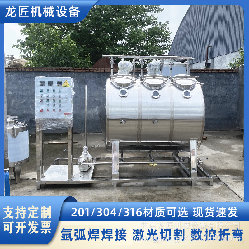 CIP pipeline cleaning all-in-one machine, semi-automatic CIP cleaning equipment, beverage pipeline cleaning system, Longjiang Machinery CIP pipeline cleaning all-in-one machine, semi-automatic CIP cleaning equipment, beverage pipeline cleaning system, Longjiang Machinery