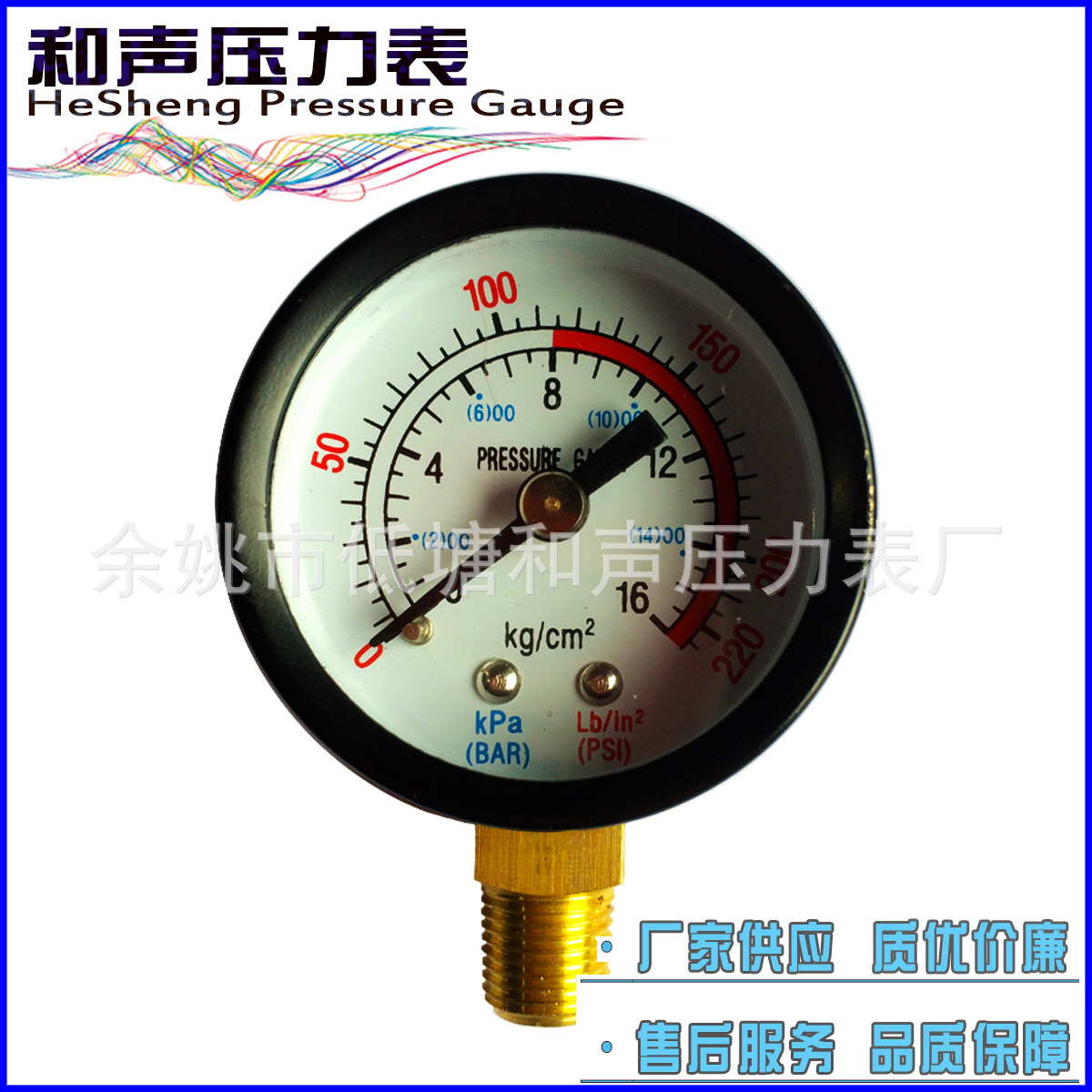 ��������ѹ����Y40������ѹ��DN15����ѹ������ˮѹѹ����