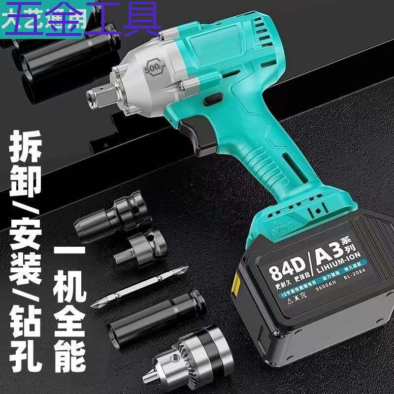 geu通用款电动扳手2106无刷6802架子工500木工锂电A3冲击