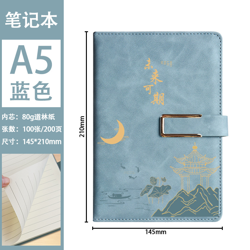 A5 cuaderno personalizado creativo conjunto de libros de marea nacional premios escolares recuerdos de la conferencia de reconocimiento