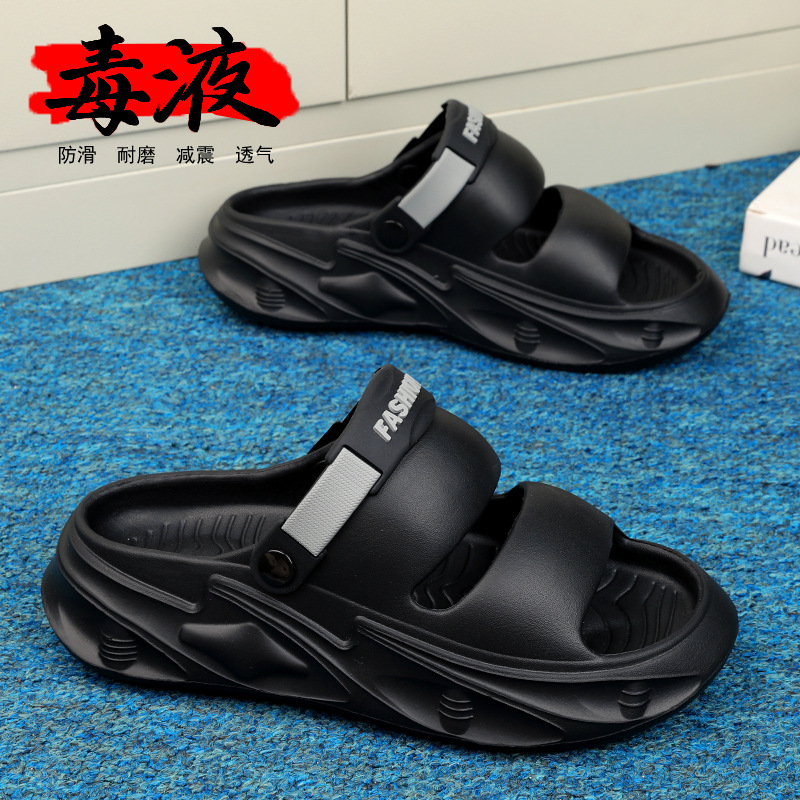 Pisar las zapatillas de mierda para hombres y mujeres tendencia de verano zapatillas deportivas de suela gruesa modelos de pareja sandalias antideslizantes al aire libre resistentes al desgaste