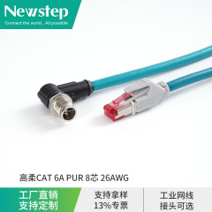 メーカーは4芯/8芯ギガ工業イーサネットケーブルrj45 m 12/m 8高柔ドラッグチェーン工業ネットワークケーブルを供給しています。