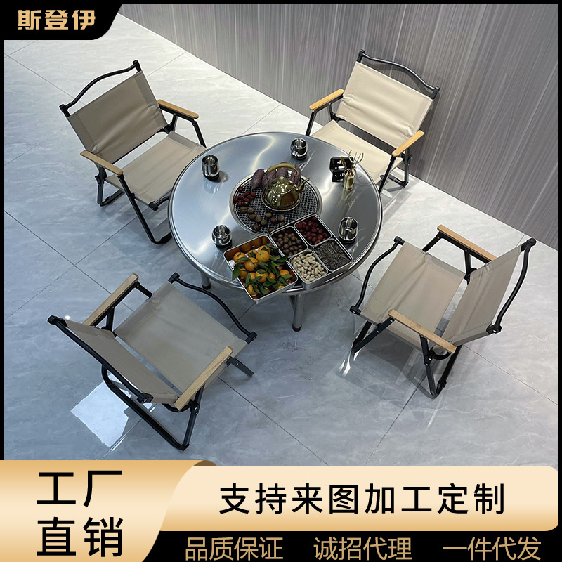 Tea-Making Table Set for Outdoor Camping, Portable and Convenient, Trendy Folding Outdoor Stainless Steel Table and Kermit Chair