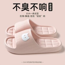 夏季女款外穿拖鞋室内家居防滑洗澡eva厚底防臭家用浴室凉拖鞋男
