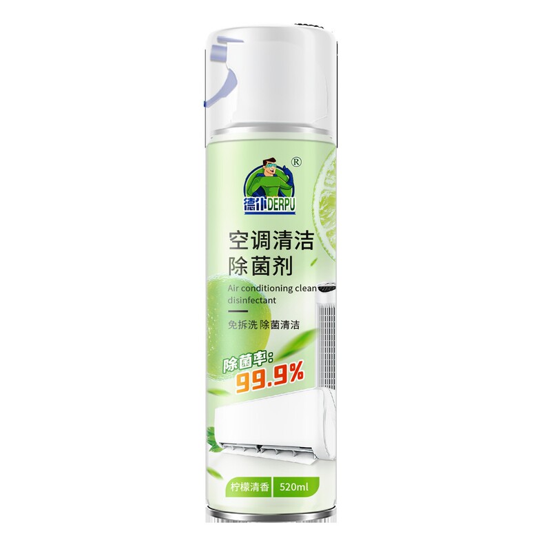エアコン洗浄剤の汚れ取りは強力で、家庭用キャビネットの脱臭式除菌洗浄剤の源工場を分解しないでください。|undefined