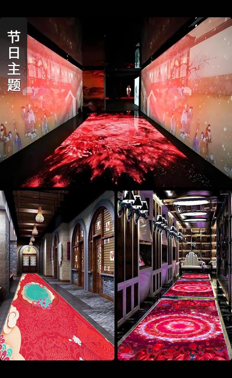 全息投影地面互动投影户外公园景点走道投影餐厅宴会厅展厅广场-阿里巴巴