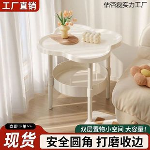 New Bedroom Side Table Four-Leaf Cao Stable Bedside Table Small Coffee Table Modern Simple and Durable Small Coffee Table Table