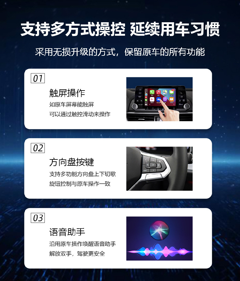 Smart Carplay Box, In-Car Wireless Adapter, Wired to Carplay Box, Screen Mirroring, Wholesale, Portable Wholesale
