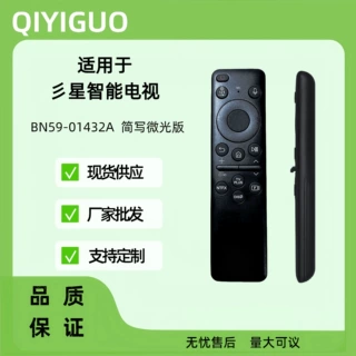 适用彡星智能电视机BN59-01432A微光（简写版）太阳能遥控器