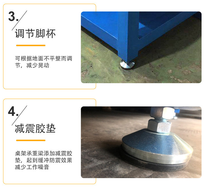 模具工作台 (4).png