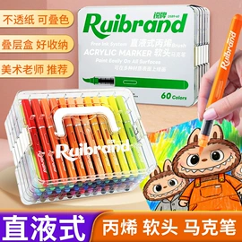 马克笔;荧光笔;其他笔类