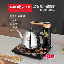 金灶K7全智能自动抽水一体电热煮水壶烧水电茶壶茶炉茶具HK7 T22A