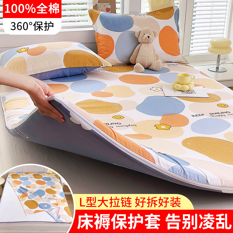 Funda protectora de colchón Funda de colchón de algodón puro 100 Funda de colchón de algodón Funda de edredón con cremallera todo incluido Funda de edredón 150x200 Funda de colchón de dormitorio