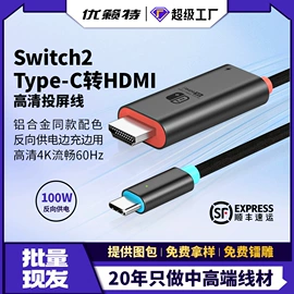 手机数据线;转接卡转接线;USB HUB