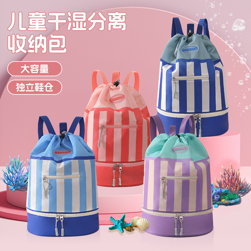 Customized Kk Kidsren's Swimming Bag Dry and Wet Separation Stripesd Fitness Bag Swimsuit Cosmetics Bag Sports and Leisure Beach Bag