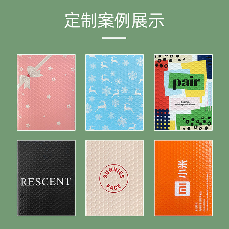 加厚彩色气泡袋共挤膜信封袋泡沫服装包装袋子防震摔打包快递材料|undefined