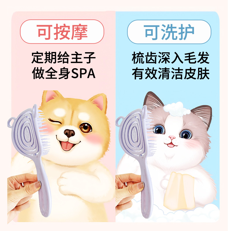 Nuevo peine de masaje para mascotas, peine de depilación con un solo botón, peine de belleza para gatos y perros, peine de cabello esponjoso, productos de cabello flotante
