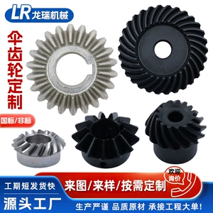 Manufacturers of Various Specifications of Bevel Gears, Helical Bevel Gears, Helical Bevel Gears, Accessories, Transmission Arcuate Bevel Gears, Processing