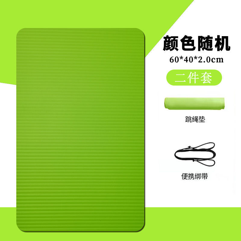 60*40*2.0cm [색상 랜덤] --- 장인 정신으로 엄선