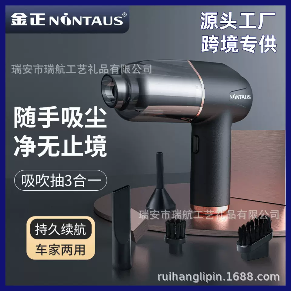 吹吸一体车载吸尘器家车两用迷你除尘器大吸力无线手持便携吸尘器