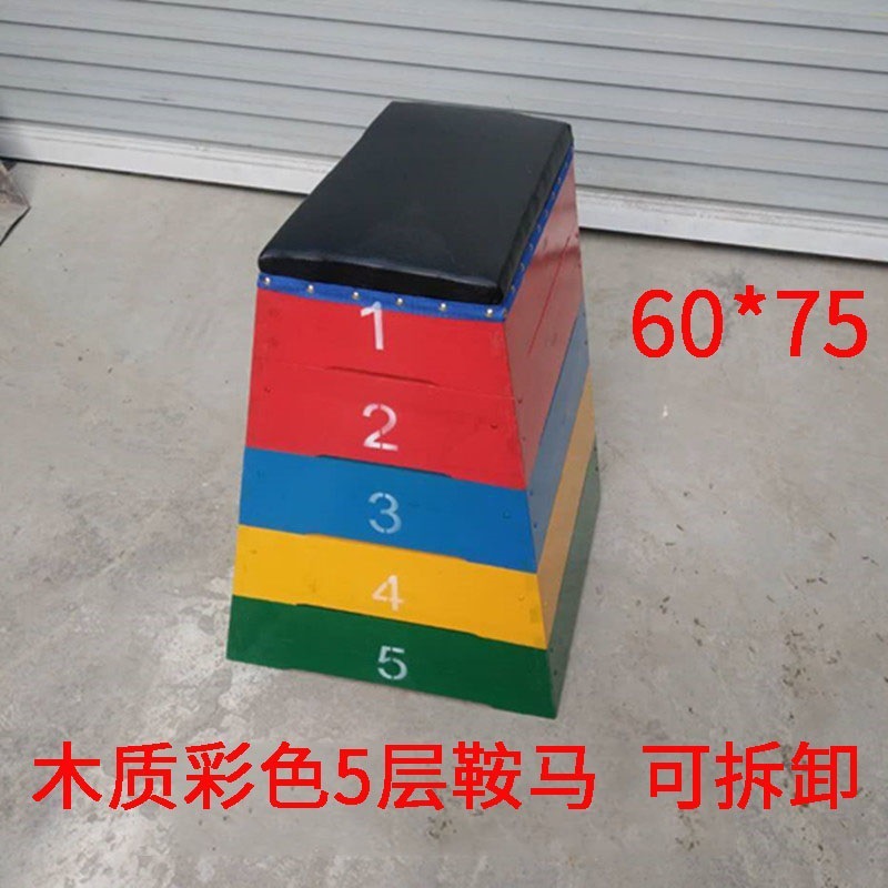 Jardín de infancia Software Escuela Puente de una sola tabla para niños Equipo de entrenamiento de integración sensorial