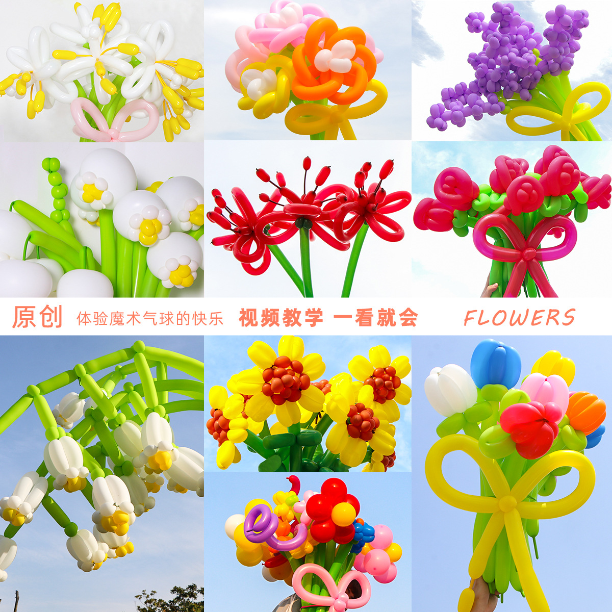 Globo largo luminoso DIY globo ramo niños puesto globo noche mercado puesto suministros decorativos globo largo