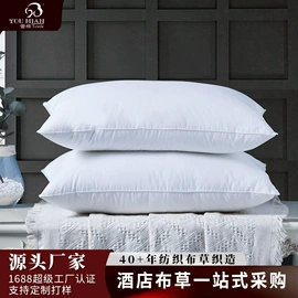 酒店床品套件;酒店床垫;纤维被