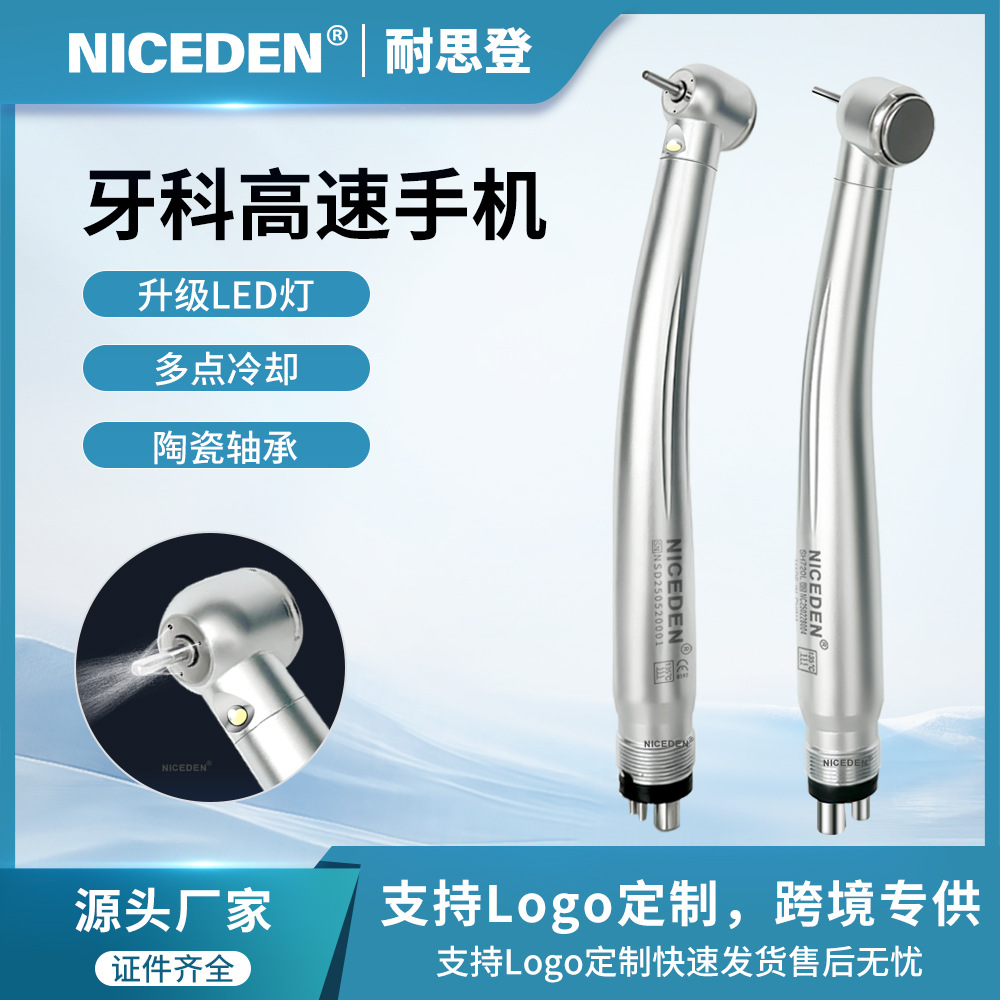 High speed ceramic mobile phone