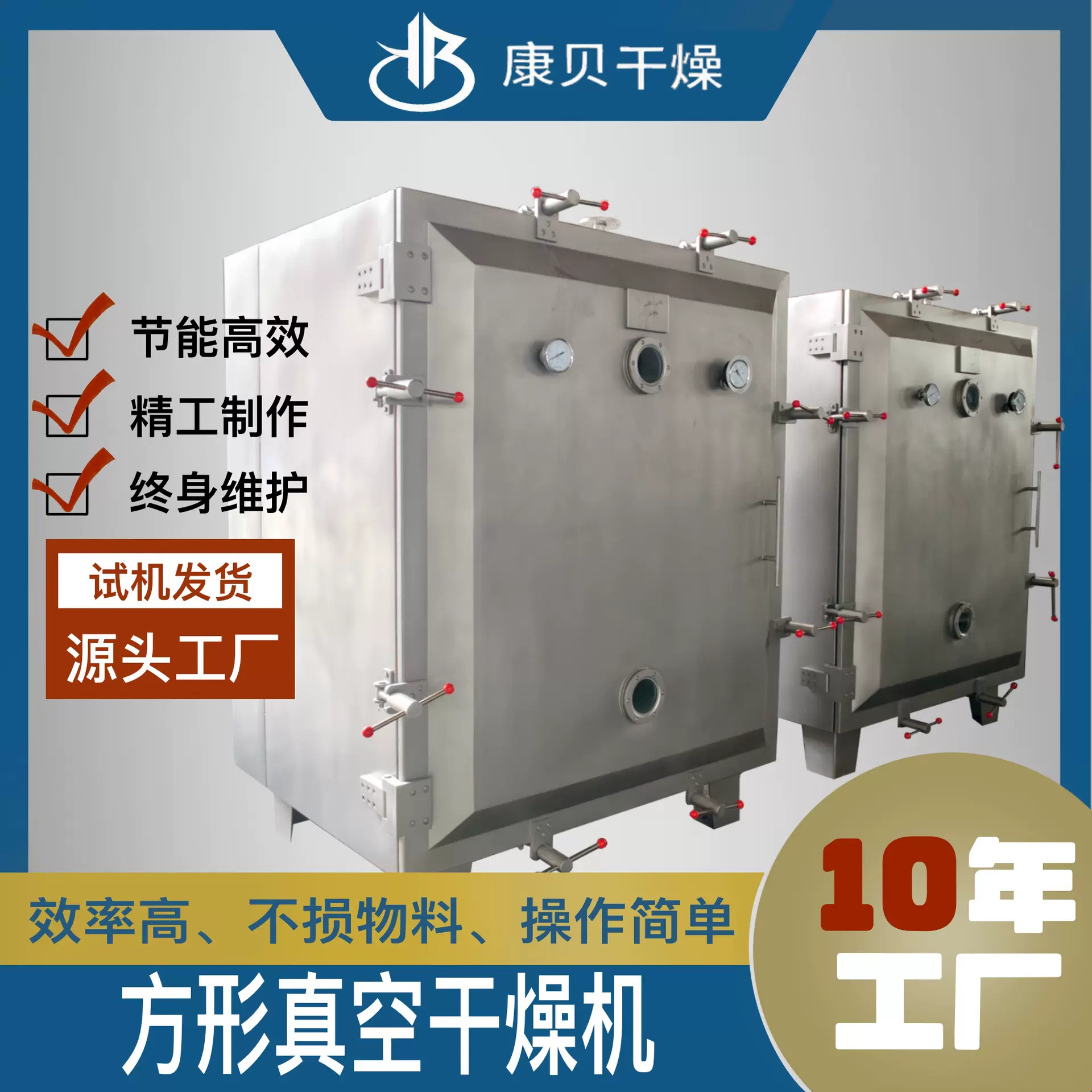 方形静态低温干燥箱真空环境防氧化烘干机蒸汽/导热油/电加热可选