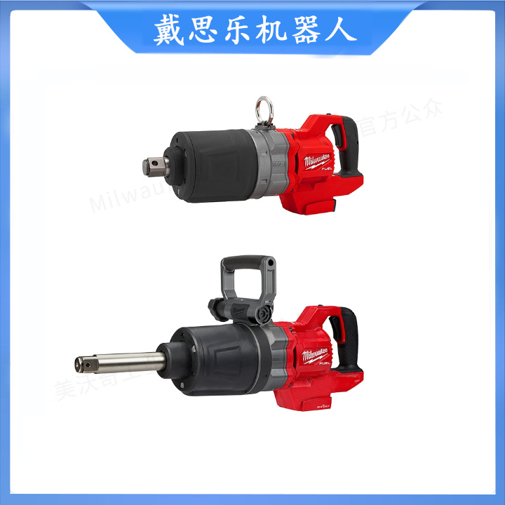 M18 ONEFHIWF1D(S)美沃奇1“D型冲击扳手库存现货供应