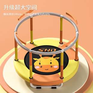 SND Trampoline Home Children's Indoor Children's Baby Jumping Bed Family Small Mesh Bumping Bed Play Youze