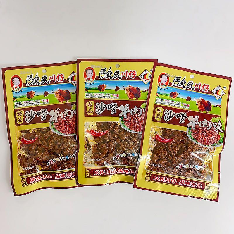 沙嗲沙爹牛肉味地方特产麻辣小面筋零食8090后儿时怀旧辣条小零食