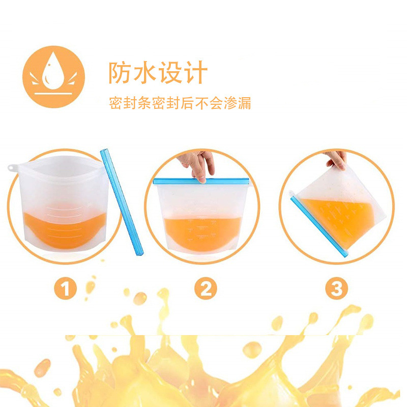 硅胶保鲜袋10 (2)