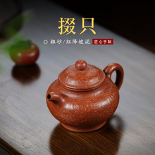 紫砂掇只粗砂15目紫砂壶原矿红降坡茶具壶套装批发全手工朱泥茶壶