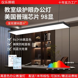 筒灯;吸顶灯;LED灯带