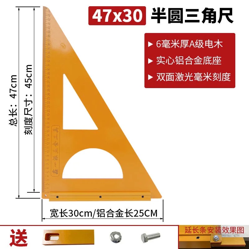 47*30 클래식 반원