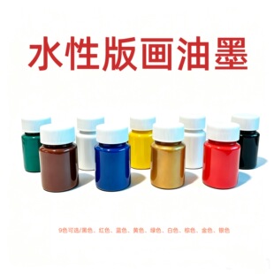 ˮ�԰残��ī60ml��ͯ�ֹ�ľ�宋������ϰ残������ӡ�LͲ��ī