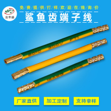 ��6�X���~�X1015-18AWG�Sע�G��Ӿ� 6mm�~�����B�Ӿ� 8mm�~�X��