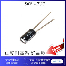 50V Gɫ 50V 4.7UF 4*7 5*11MM l X늽